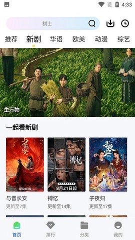 长青视频[图1]