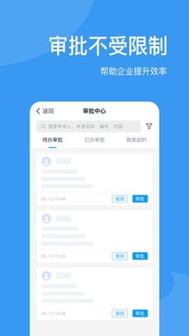 外贸猩截图3