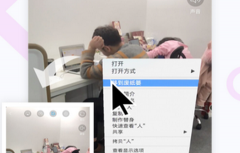 神奇AR截图1