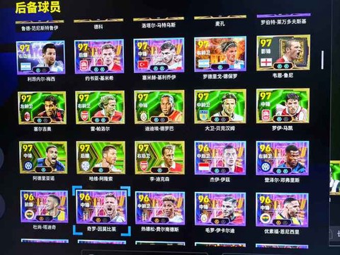实况足球账号怎么通用