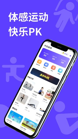 动次达趣截图1