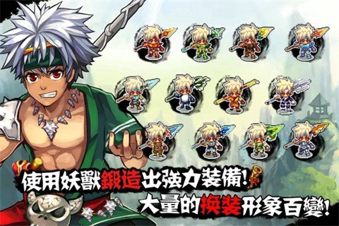 山海伏妖录图2