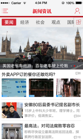 保山日报[图1]
