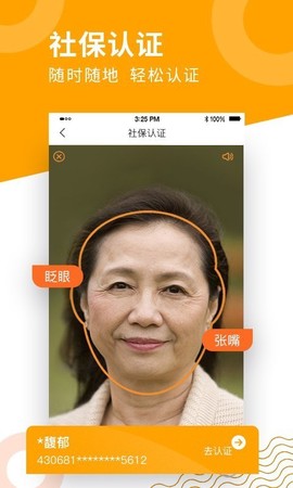 老来网[图1]