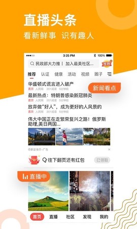 老来网[图2]