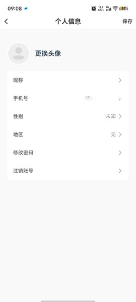 方圆优学[图2]