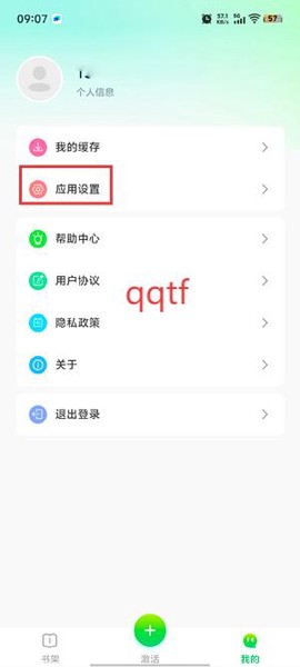 方圆优学[图4]