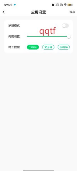 方圆优学[图5]