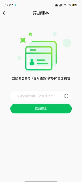 方圆优学截图3