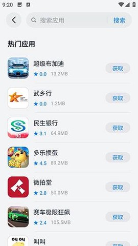 鸿蒙乐园[图2]