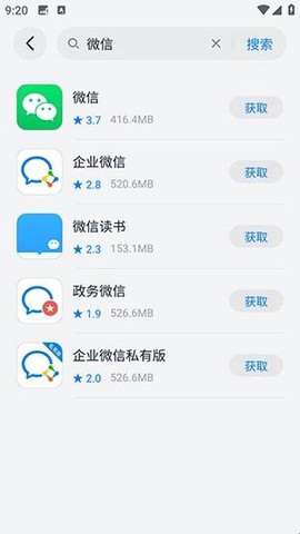 鸿蒙乐园[图3]