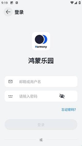 鸿蒙乐园[图6]