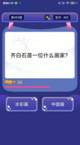 小七答题[图3]