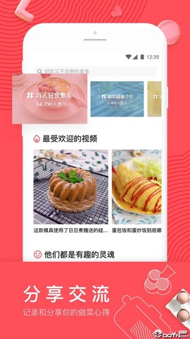 日日煮[图1]