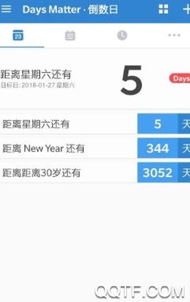 倒数日安卓版[图2]
