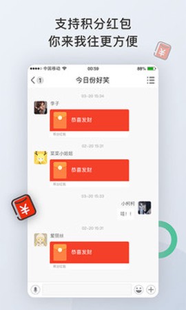 圈圈语聊[图1]