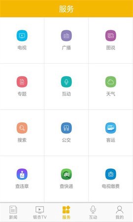 邳州银杏甲天下截图1