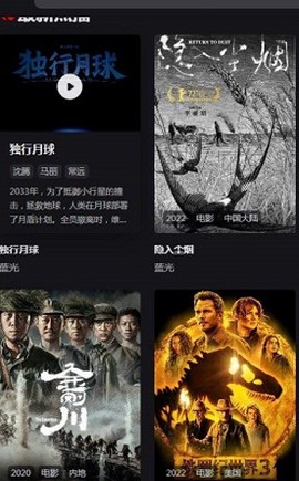 嘿嘿视频官方版[图1]