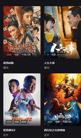 嘿嘿视频官方版[图2]