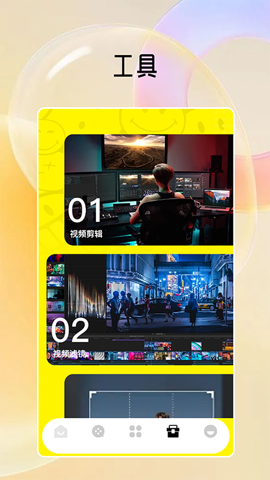 嘿嘿视频官方版截图2