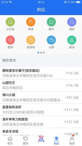 商通办[图3]