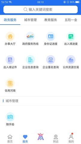 商通办[图4]