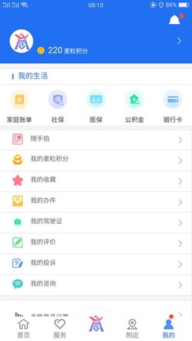 商通办[图5]