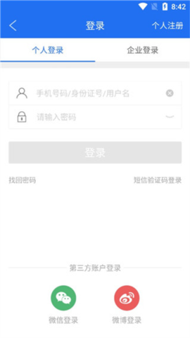 商通办[图7]