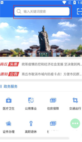商通办[图10]