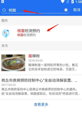 商通办[图11]