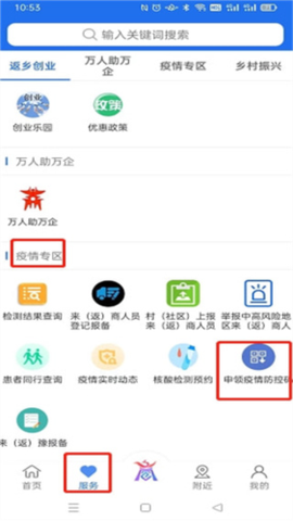 商通办[图13]