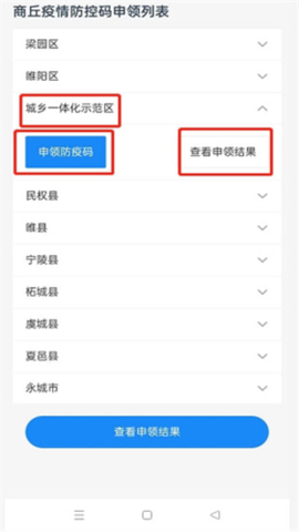 商通办[图14]