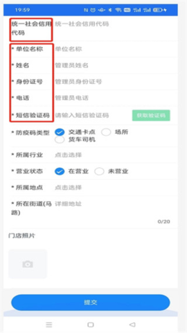 商通办[图15]