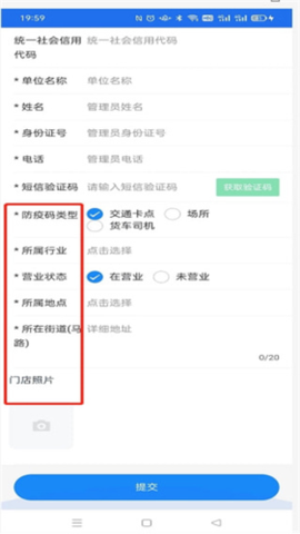 商通办[图16]