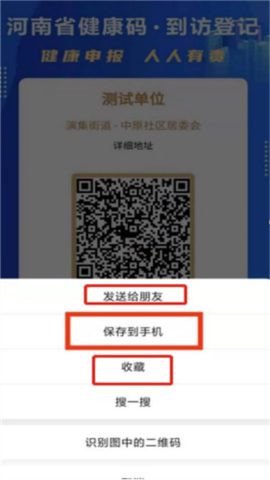 商通办[图17]