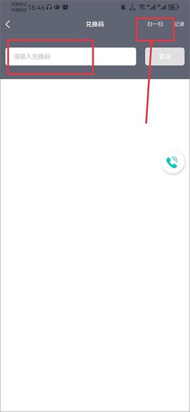 质心在线[图5]