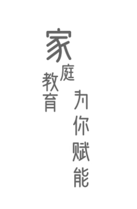 华翼知学[图2]