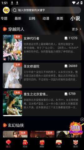 yy直播[图1]
