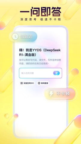yy直播图1