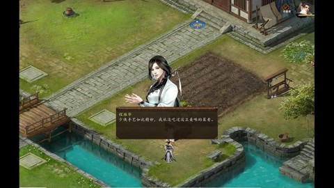金庸群侠传5如何卖[图2]
