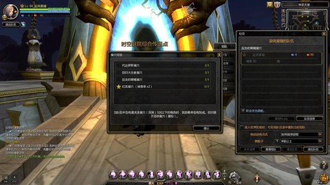 龙之谷如何退出游戏