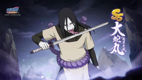 火影忍者大蛇丸怎么死的