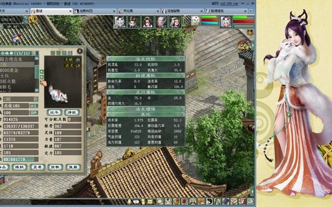 大话2免费版怎么抗[图1]