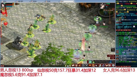 大话2免费版怎么抗[图2]