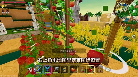 迷你世界野果怎么种植