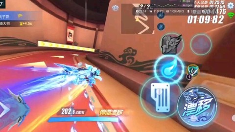 qq飞车手游怎么漂移[图2]