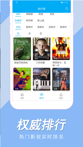 美剧社tv图1
