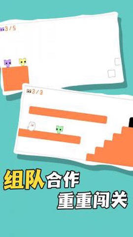 跳跃历险大挑战[图1]