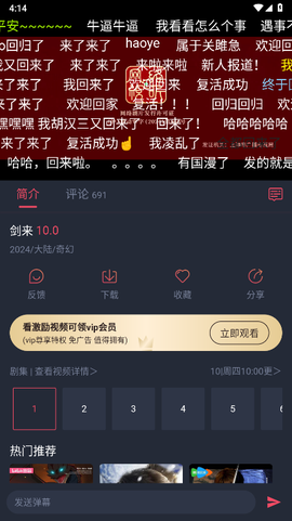 动漫共和国[图4]