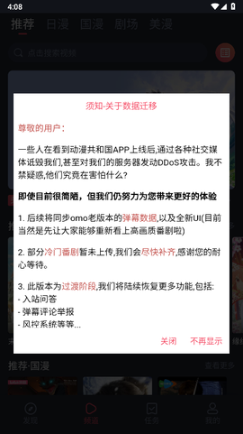动漫共和国[图5]